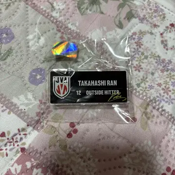 타카하시 아이 명찰