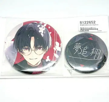 유메오이 카케루 니지산지 생일 캔뱃지 사인