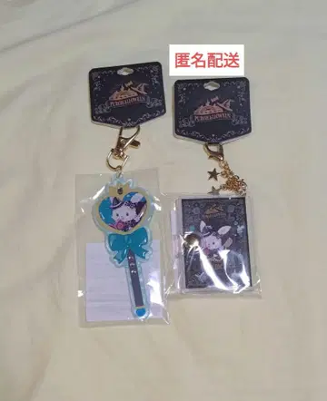 위시미멜 지팡이 참 & 콩알 참 할로윈