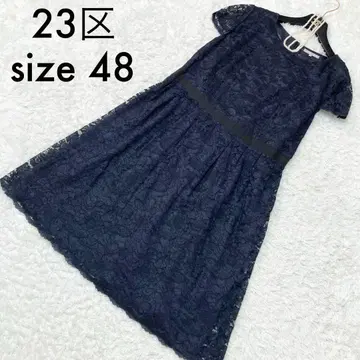 컨디션 최상 빅 사이즈 48 23구 아프로디 전체 레이스 롱 원피스