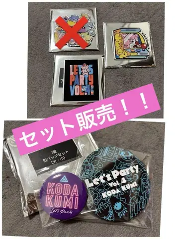 코다 쿠미