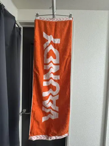 Vaundy 타월 오렌지