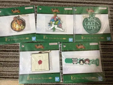 제일복권 Mrs. GREEN APPLE E상 러버 컬렉션 5개 세트