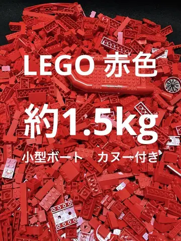 익명 배송 LEGO 빨간색 묶음 판매 보트, 카누 포함