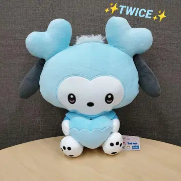 TWICE LOVERYS 포켓 BIG 봉제 인형 나연