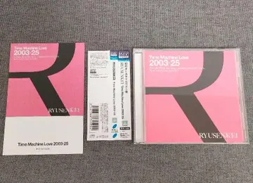 유선형 Time Machine Love 2003-25 덤 포함