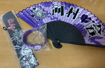 0.1g의 오산 가와무라 유키 카와무라회 부채 센스 홀더 러버 밴드