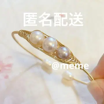 만박 필리핀 파빌리온 팔찌 펄