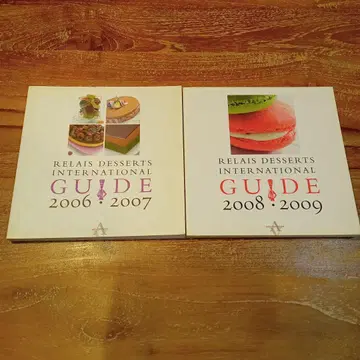 룰렛 디저트 가이드 2006 2007, 2008 2009 2권 세트