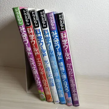 도라에몽 과학 월드 6권 세트