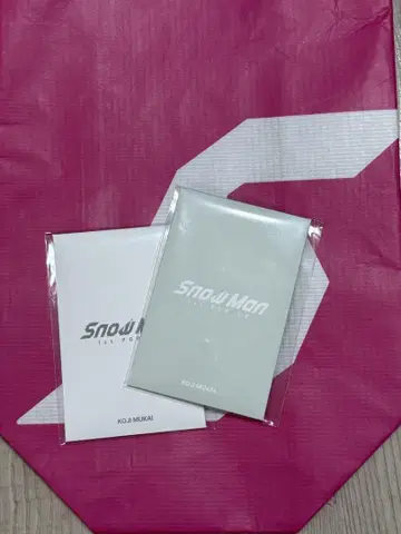 SnowMan 1st POP-UP 무카이 코지