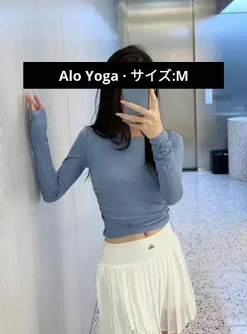 M 블루 슬림핏 무지 스포츠 크루넥 T 셔츠 Alo Yoga