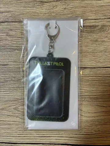 BMSG 라스트 피스
