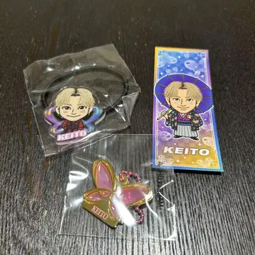 FANTASTICS 기무라 케이토 키링