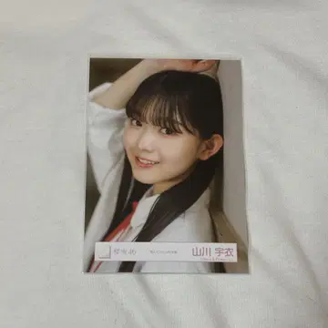 사쿠라자카46 야마카와 우이 브로마이드 죽은 척