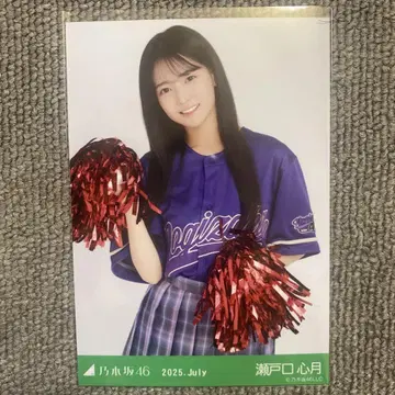 노기자카46 세토구치 신게츠 베이스볼 셔츠 2025