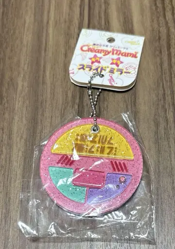 거울
