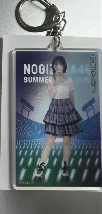나카니시 아루노 개별 카드 키링 2025