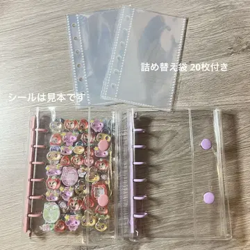 씰 바인더 씰북 핑크 퍼플