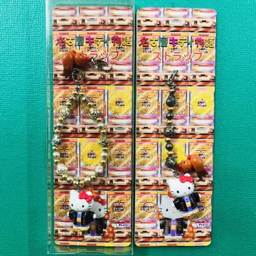 2001년제 헬로키티 나고야 키티 이야기 스트랩 2개 세트