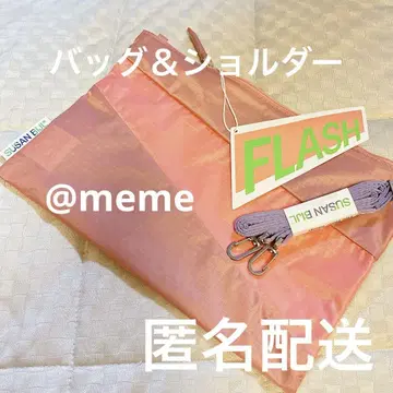 간사이 만박 오란관 수잔벨 숄더백 파우치 사코슈