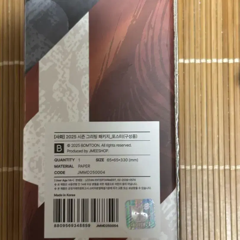 2번째 상품 이미지