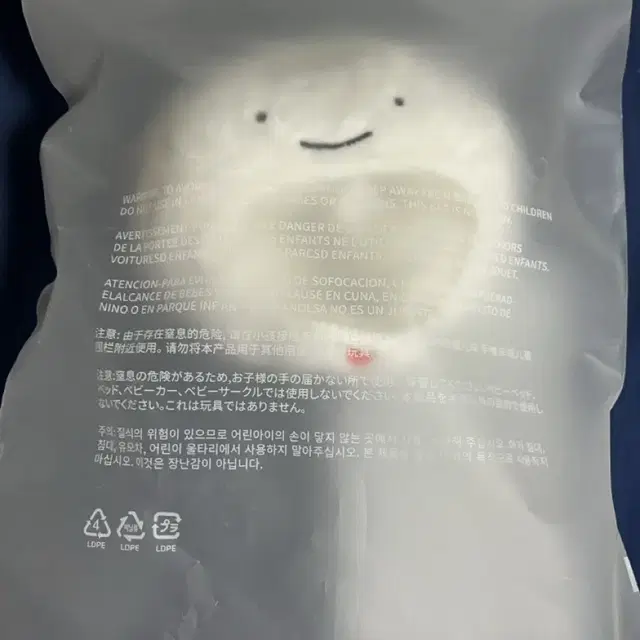 미개봉 보넥도 운아기 응원봉 커버