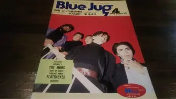 극희소 도서/Blue Jug No.25 1986/스완키즈 모즈 유초텐