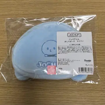 JOCHUM 엉덩이 파우치 마이쿤