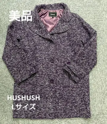 [새상품급] HUSHUSH 해시 아쉬 롱 코트 퍼플 L