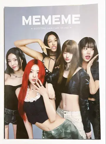 MEOVV 미야오 A3 포스터 MEMEME