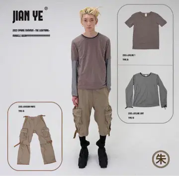 jian ye 제니예 DIVISION PANTS 카키