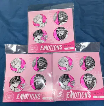 망각 배터리 캔뱃지 4개 세트 요 카이 3점 망바