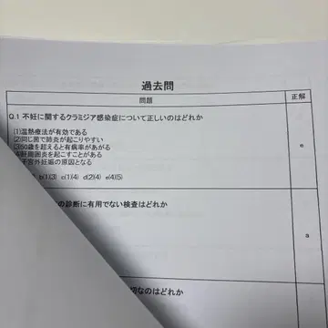 불임 카운슬러 기출문제