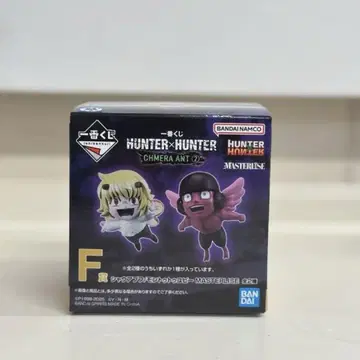 HUNTER x HUNTER 제일복권 F상 미개봉 유피 or 샤아프후