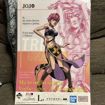 JOJO 아트 클리어 포스터 2장 세트
