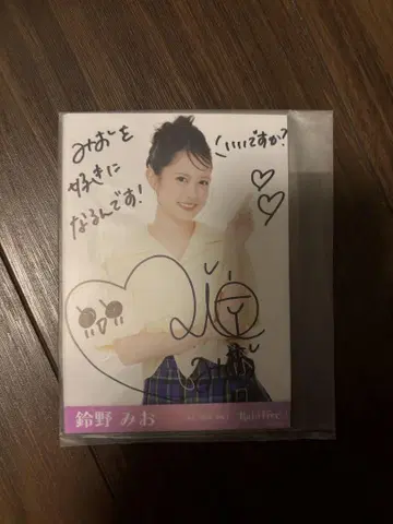 RainTree 사인 포함 친필 브로마이드 스즈노 미오