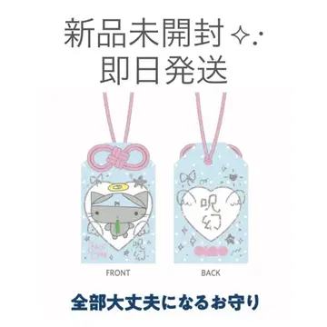 아노짱 부적 무도관 굿즈 전부 괜찮아질 거야 부적