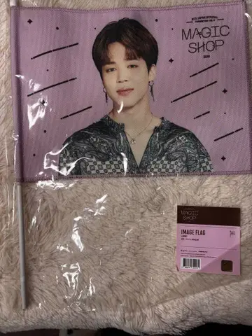 BTS 지민 플래그