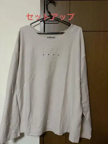 XENO 셋업