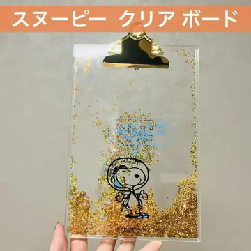 스누피 SNOOPY PEANUTS 바인더 클립보드