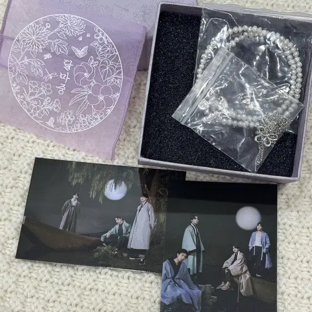 방탄 2022 달마중 목걸이세트