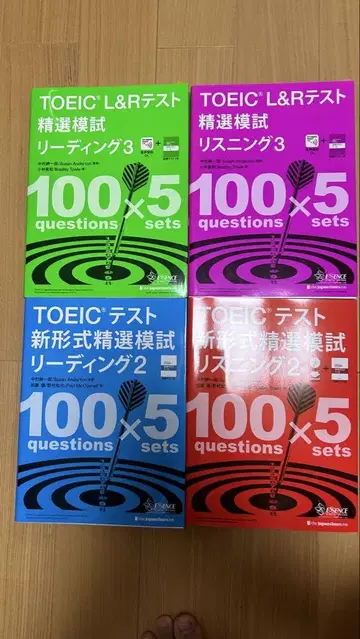 TOEIC L&R 테스트 정선 모의고사 리딩 리스닝
