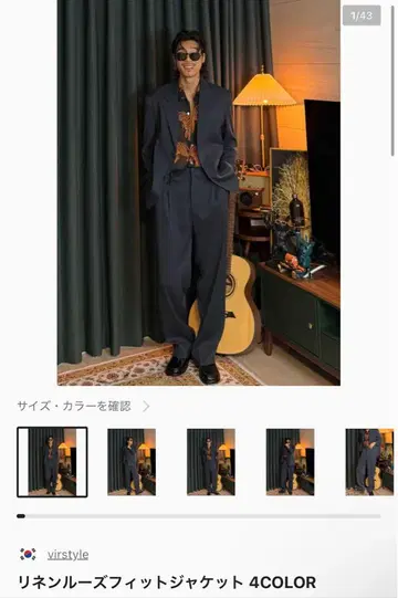 린넨 루즈핏 자켓 다크 블루 virstyle