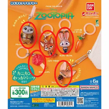 주토피아 메지루시 액세서리 5종