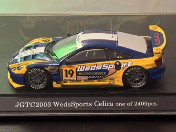에브로 1/43 JGTC2003 웨즈 스포츠 셀리카