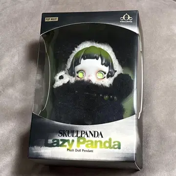 SKULLPANDA Lazy Panda 봉제 인형 펜던트