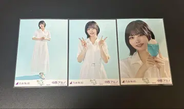 나카니시 아루노 Special 컴프