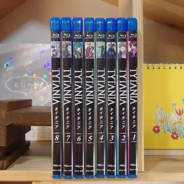 TYTANIA -타이타니아 Blu-ray 1~8권