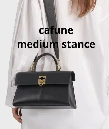 cafune medium stance